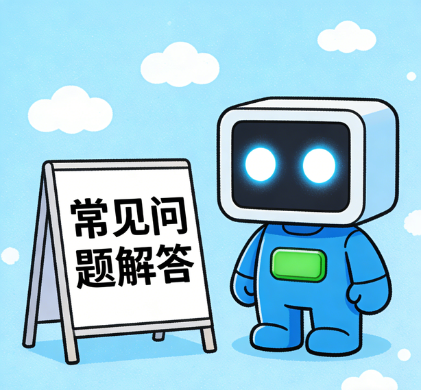 哈尔滨摩臣2常见问题